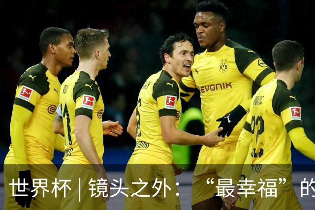 世界杯 | 镜头之外：“最幸福”的布宜诺斯艾利斯