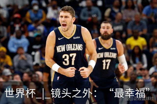 世界杯 | 镜头之外：“最幸福”的布宜诺斯艾利斯