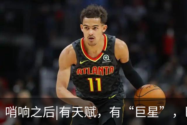 哨响之后|有天赋，有“巨星”，巴西逆转日本是实力使然！