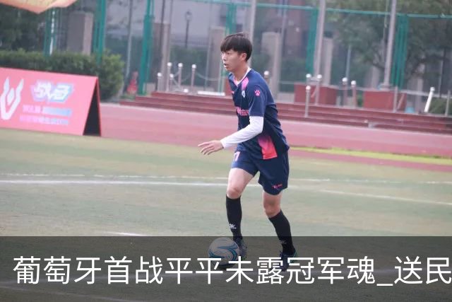 葡萄牙首战平平未露冠军魂 送民主刚果世界杯首个积分