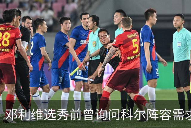 邓利维选秀前曾询问科尔阵容需求 科尔表示勇士锋线很缺人